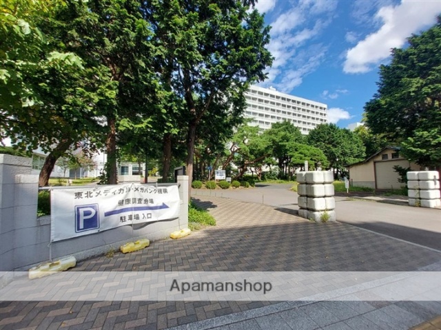 大学・短大　国立東北大学星陵キャンパス（大学・短大）まで1061m