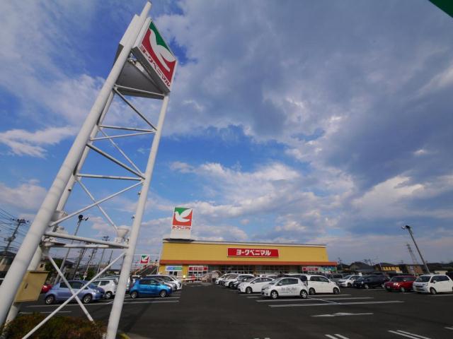 スーパー　ヨークベニマル遠見塚店（スーパー）まで719m