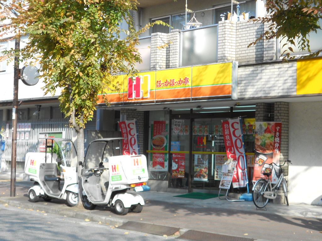 飲食店　ほっかほか亭新橋町（飲食店）まで808m