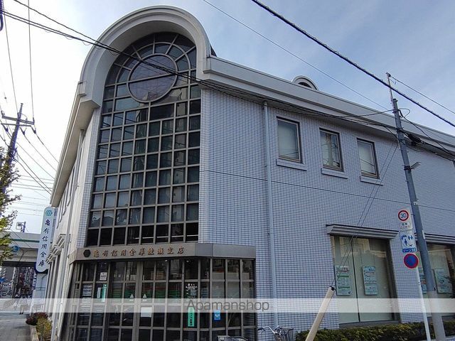 銀行　亀有信用金庫綾瀬支店（銀行）まで437m