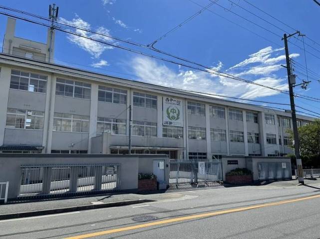中学校　飾磨西中学校（中学校）まで1779m