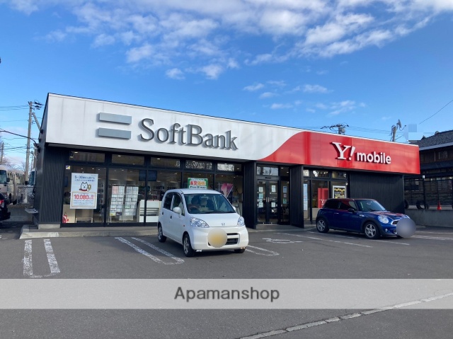 その他　ソフトバンク札幌美しが丘（その他）まで273m