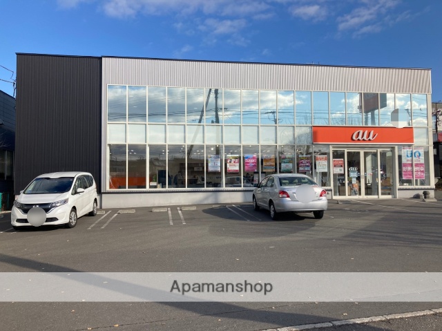 その他　ａｕショップ美しが丘（その他）まで375m