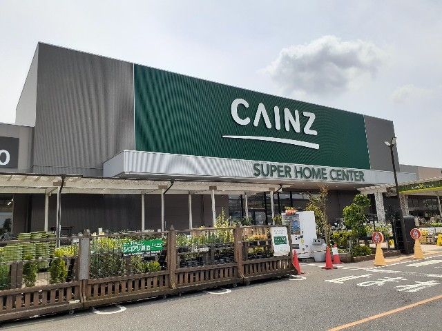 ホームセンター　カインズ船橋習志野店（ホームセンター）まで650m