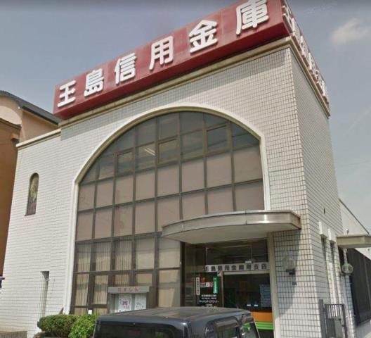 銀行　玉島信用金庫寿支店（銀行）まで495m