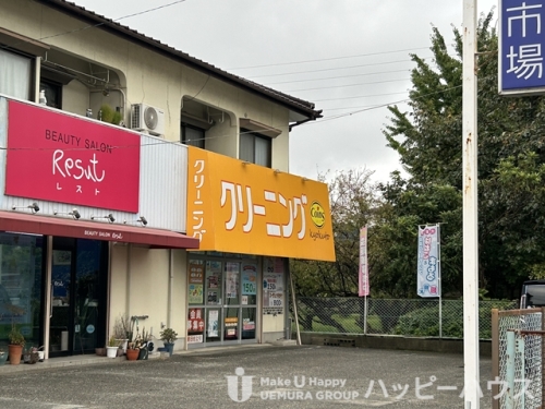 その他　きょくとう　コインズ　サニータウン店（その他）まで439m