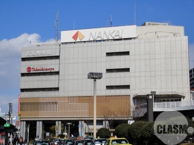 ショッピングセンター　堺タカシマヤ（ショッピングセンター）まで2000m