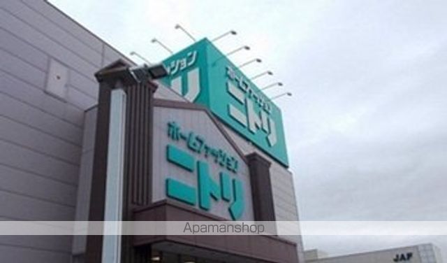 ホームセンター　ニトリ甲府店（ホームセンター）まで870m