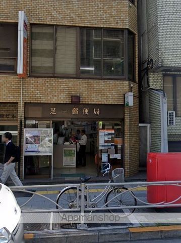 郵便局　芝一郵便局（郵便局）まで638m
