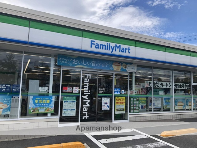 コンビニ　ファミリーマート岡山辰巳西店（コンビニ）まで757m