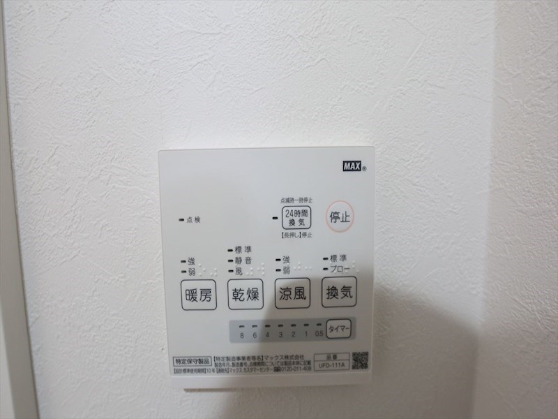 その他設備　浴室暖房乾燥機付き