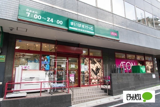 スーパー　まいばすけっと南大塚千川通り店（スーパー）まで165m