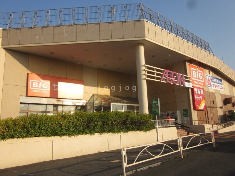 ショッピングセンター　イオンタウン江別（ショッピングセンター）まで1218m