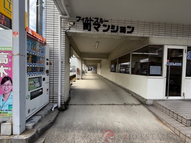 その他　周辺（その他）まで10m