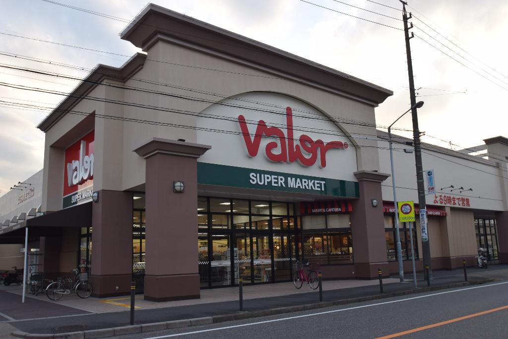 その他　バロー港栄店（その他）まで864m