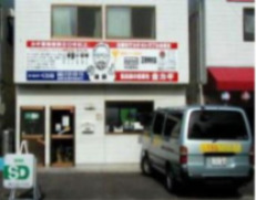 その他　合カギ・キーセンター くわな宇多津丸亀店・鍵師（その他）まで176m