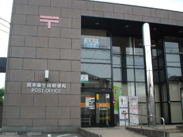 その他　熊本麻生田郵便局（その他）まで1686m