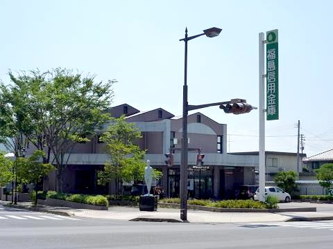 銀行　福島信用金庫梁川支店（銀行）まで880m