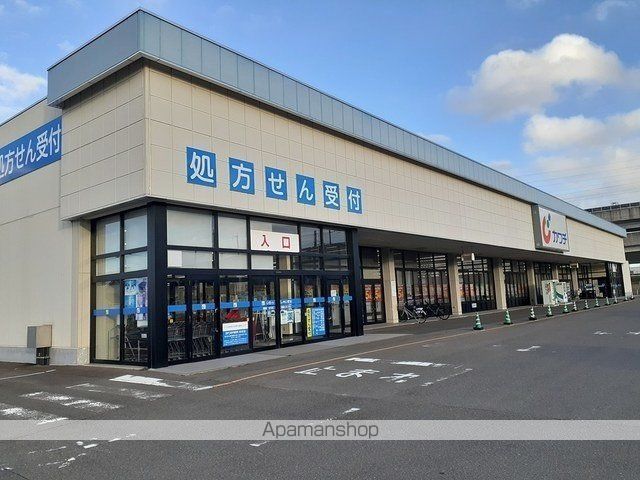 ドラックストア　カワチ薬品岩切店（ドラッグストア）まで900m