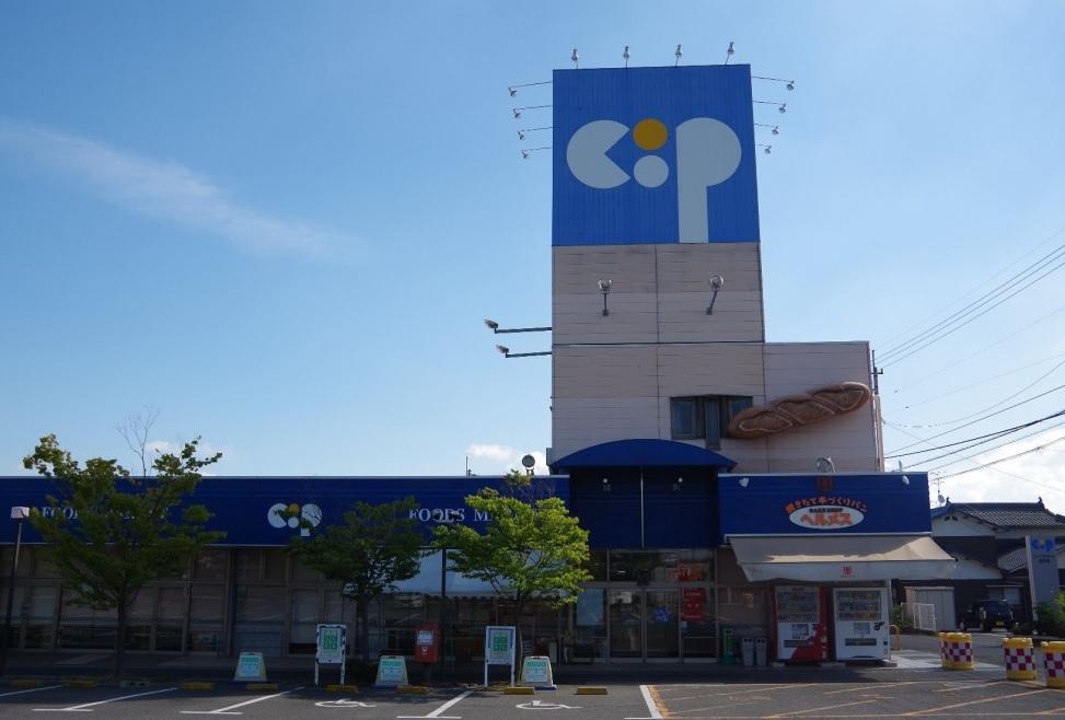 スーパー　コープ郡家店（スーパー）まで582m