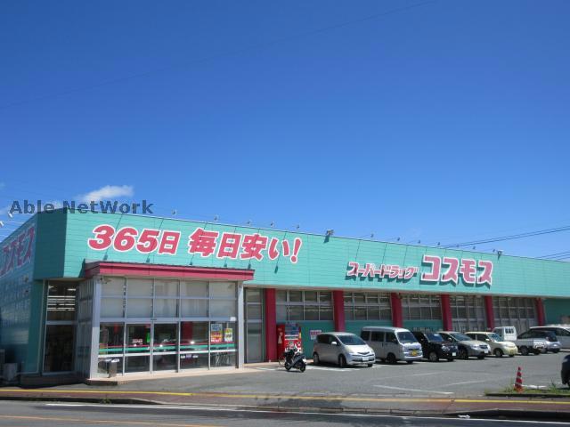 ドラックストア　ディスカウントドラッグコスモス宇城店（ドラッグストア）まで862m
