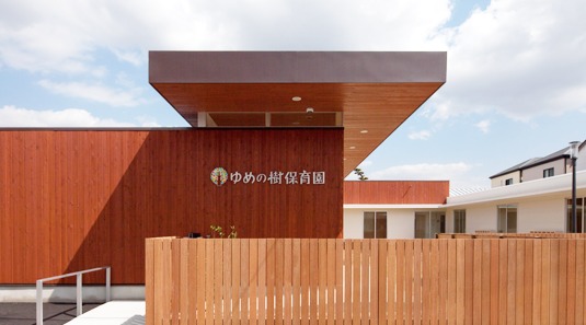 幼稚園・保育園　ゆめの樹保育園（幼稚園・保育園）まで375m