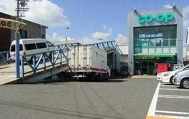 スーパー　コープ吉野店（スーパー）まで287m