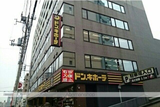 その他　ドン・キホーテ原木西船橋店（その他）まで900m