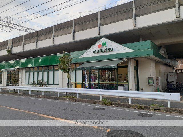 スーパー　マルエツ東中山店（スーパー）まで1100m