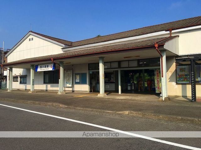 その他　西小泉駅（その他）まで2840m