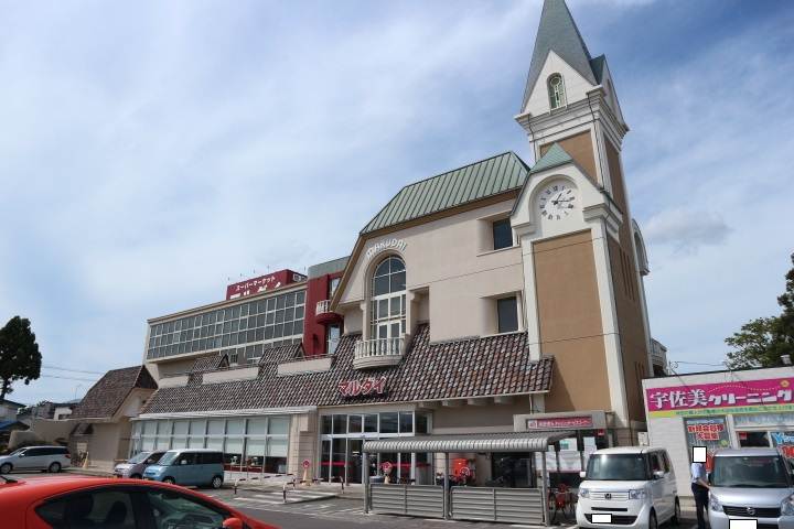 スーパー　マルダイ牛島店（スーパー）まで650m