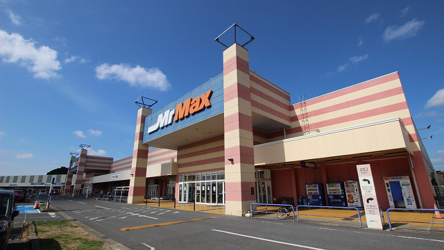 スーパー　ミスターマックス（スーパー）まで1158m