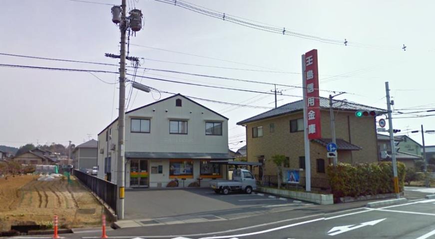 銀行　玉島信用金庫富田支店（銀行）まで571m