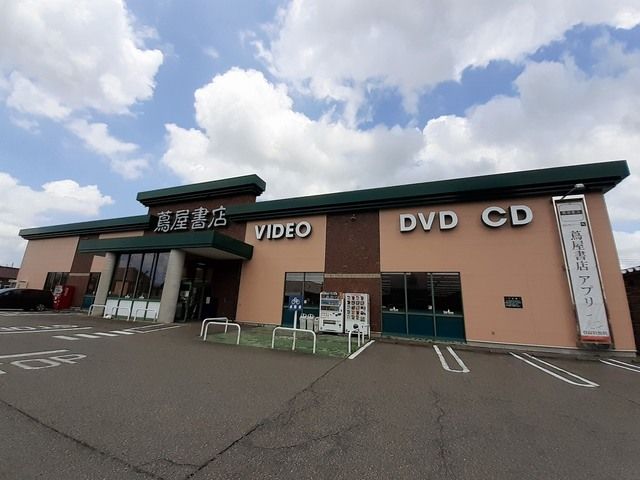 その他　蔦屋書店 県央店（その他）まで450m