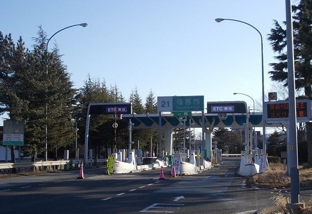 その他　東北自動車道福島西インター（その他）まで750m