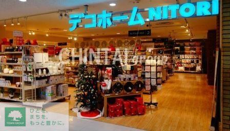 ホームセンター　ニトリデコホーム（ホームセンター）まで1430m