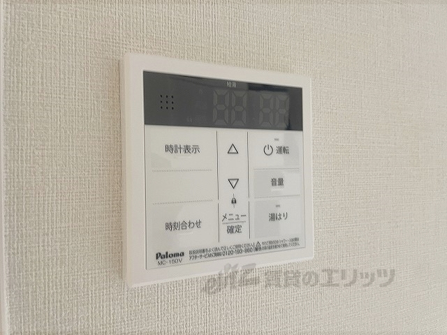 その他設備　給湯器リモコン
