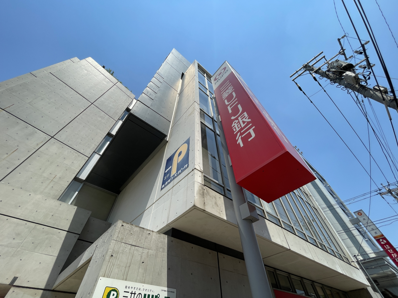 銀行　三菱UFJ銀行大泉支店（銀行）まで564m