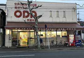 スーパー　食材センターＯＤＡ京都本店（スーパー）まで428m
