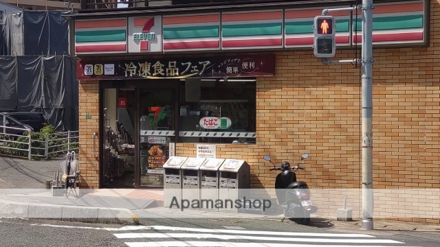 コンビニ　セブンイレブン（コンビニ）まで480m