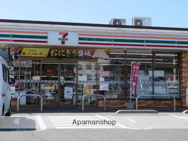コンビニ　セブン－イレブン下関羽山町店（コンビニ）まで1056m