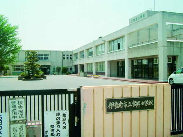小学校　市立宮郷小学校（小学校）まで2700m