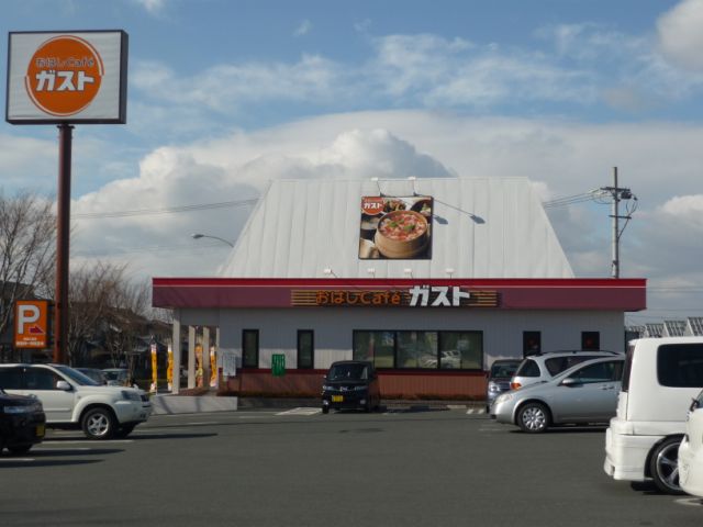 飲食店　ガスト（飲食店）まで300m