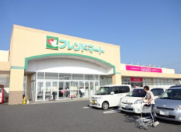 スーパー　フレンドマート　湖北店（スーパー）まで1000m