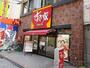 飲食店　すき家阪急茨木市駅前店（飲食店）まで210m