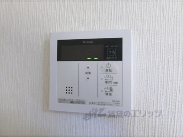 その他設備　給湯器リモコン