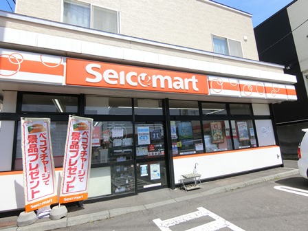 コンビニ　セイコーマート厚別中央店（コンビニ）まで226m