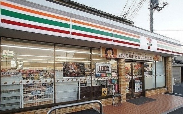 コンビニ　セブンイレブン入間扇町屋4丁目店（コンビニ）まで734m