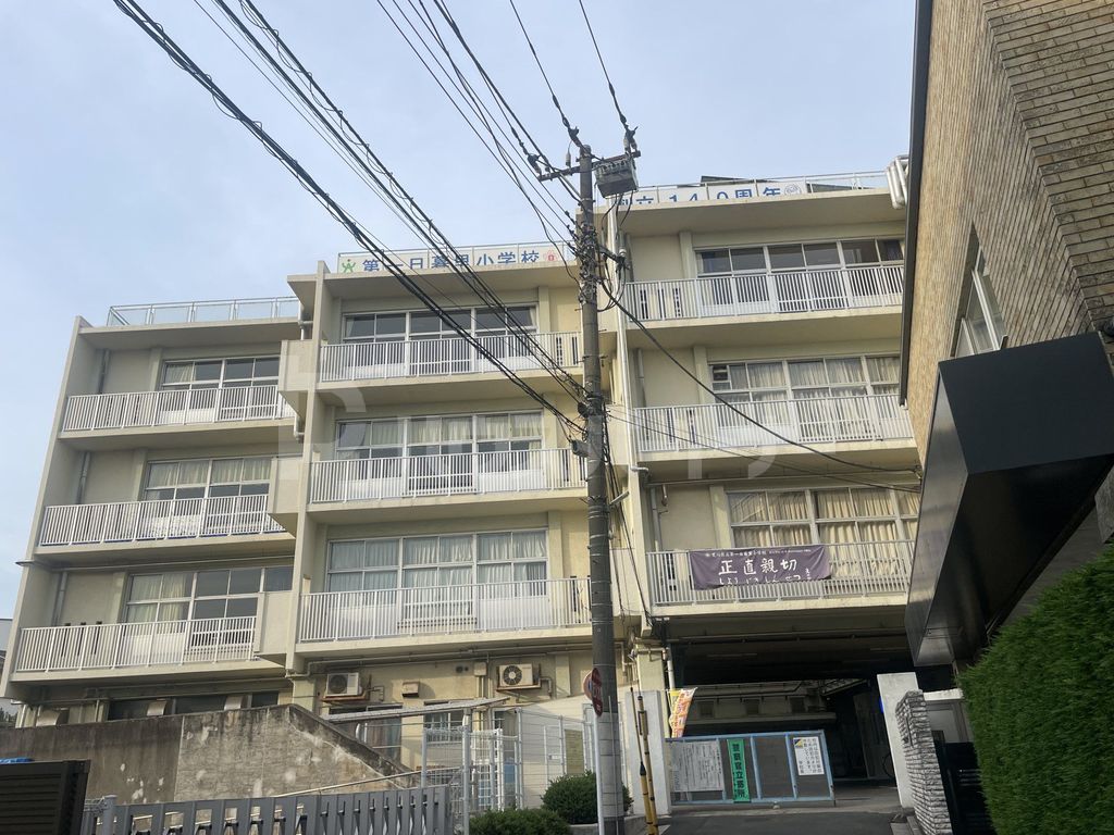 小学校　荒川区立第一日暮里小学校（小学校）まで650m