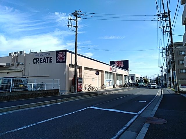 ドラックストア　クリエイトＳ・Ｄ茅ヶ崎常盤町店（ドラッグストア）まで86m